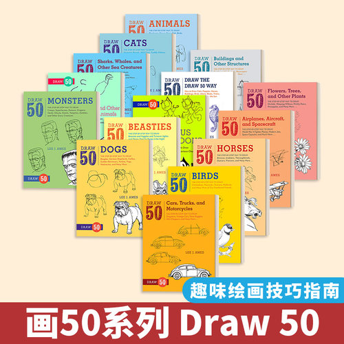 画50系列Draw50英文原版