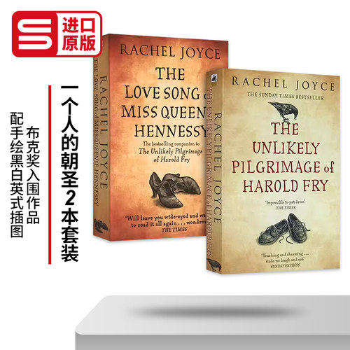 布克奖入围作品 欧洲首席畅销小说