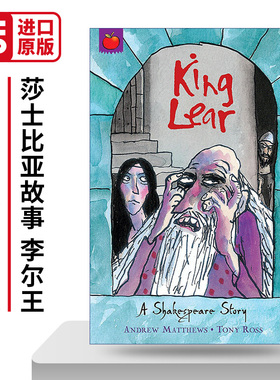 莎士比亚故事 李尔王 A Shakespeare Story King Lear 英文原版儿童文学 进口英语书籍