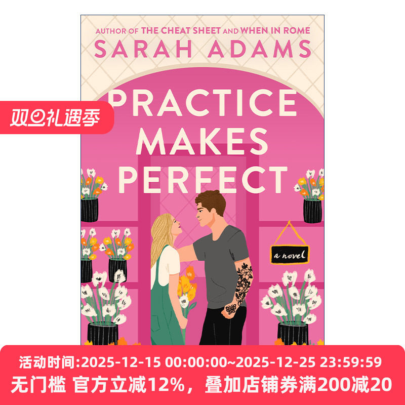 熟能生巧女性浪漫喜剧小说英文