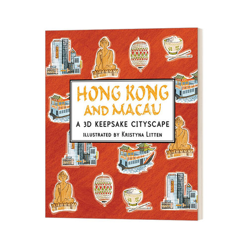 香港与澳门小开本全景立体书
