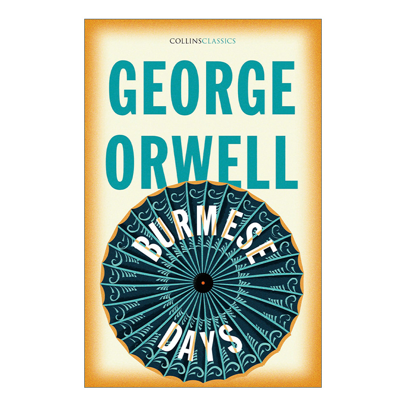 Collins Classics — Burmese Days 缅甸岁月 乔治奥威尔 柯林斯经典文学系列