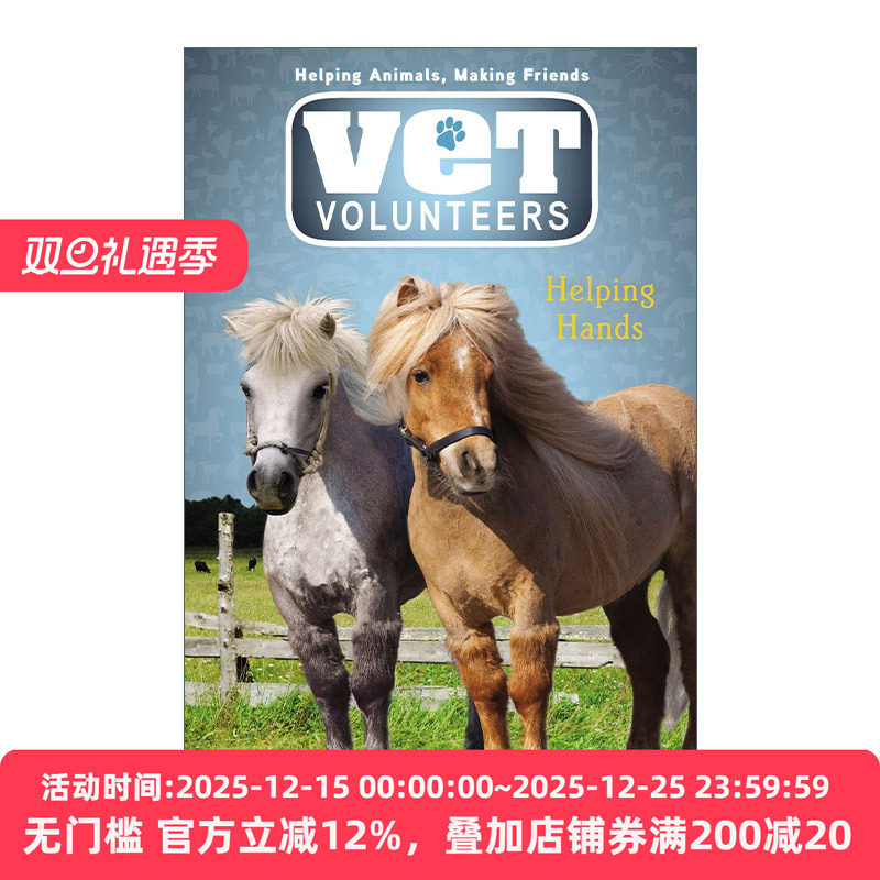 兽医志愿者系列15援助之手英文