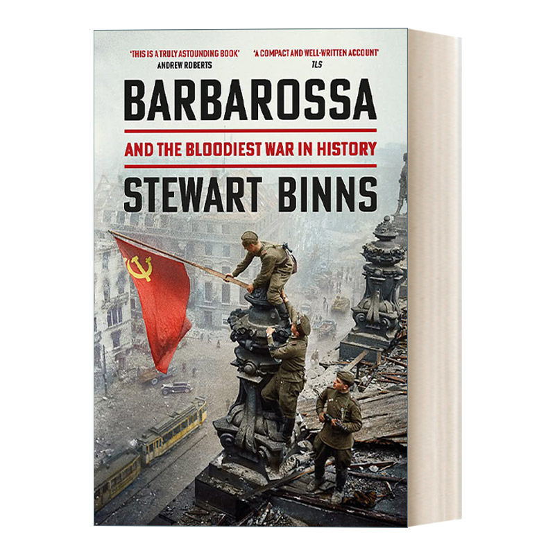 Barbarossa 巴巴罗萨行动
