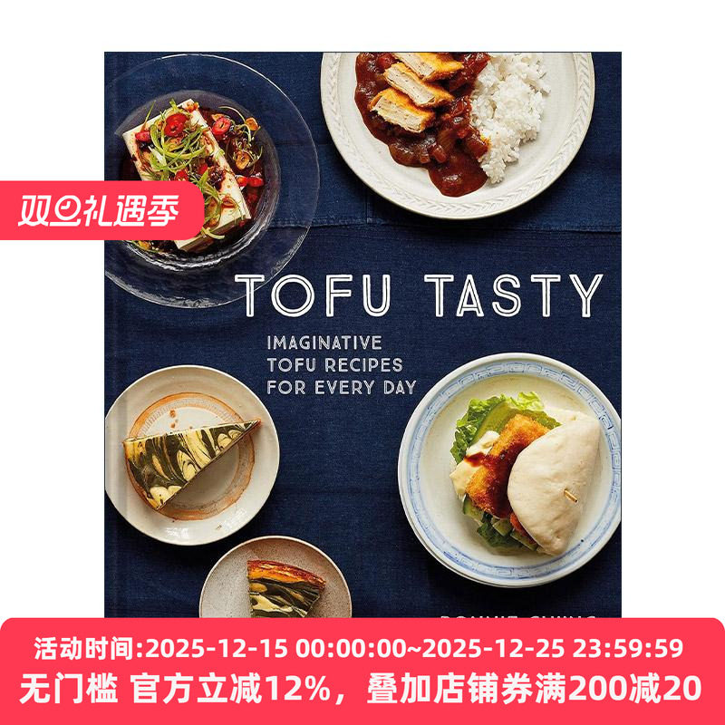 英文原版 Tofu Tasty 豆腐美食书 精装 60种豆腐做法 英文版 进口英语原版书籍