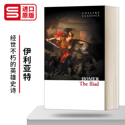 The Iliad 伊利亚特 Collins Classics 柯林斯经典系列 英文原版文学小说 进口英语书籍