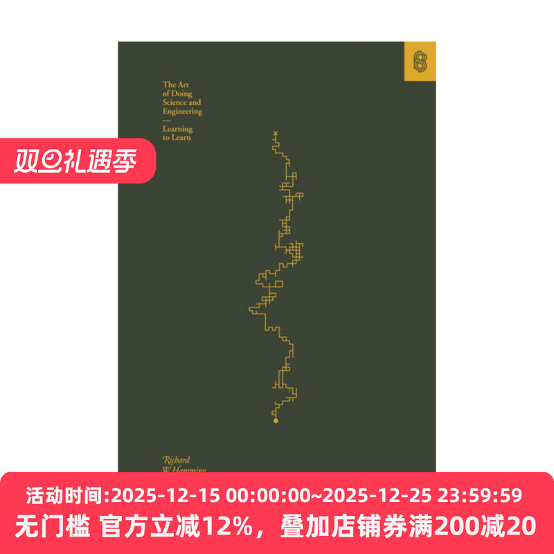 科学与工程的艺术精装英文原版