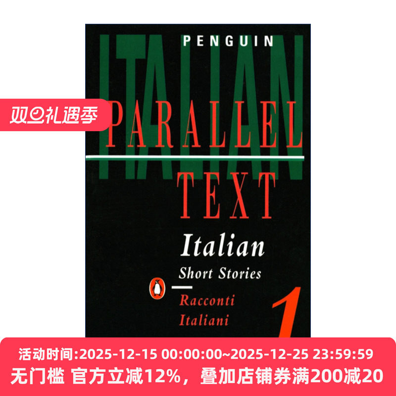 Italian Short Stories Volume 1 企鹅意大利短篇小说集1 意英双语版