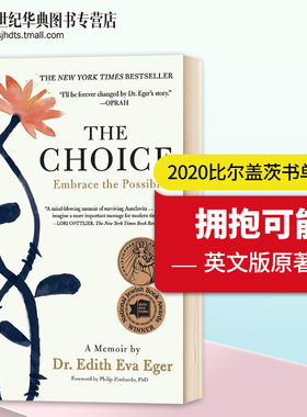 拥抱可能 The Choice Embrace the Possible 2020比尔盖茨书单推荐 伊迪丝伊娃埃格尔 英文原版个人成长心理愈疗 英文版英语书籍