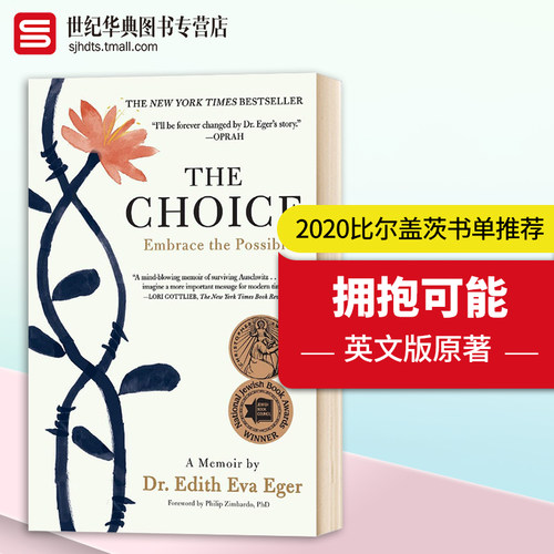 拥抱可能 The Choice Embrace the Possible 2020比尔盖茨书单推荐 伊迪丝伊娃埃格尔 英文原版个人成长心理愈疗 英文版英语书籍