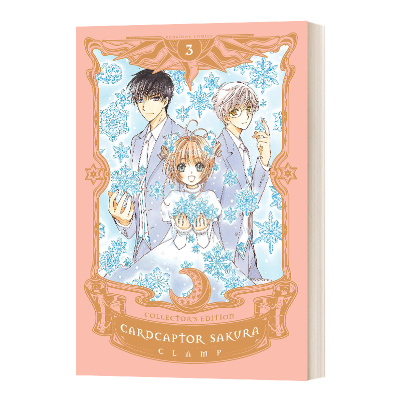 Cardcaptor Sakura Collector's Editon 3 百变小樱3 爱藏版 漫画 精装 英文原版动漫读物 进口英语书籍 书籍/杂志/报纸 漫画类原版书 原图主图