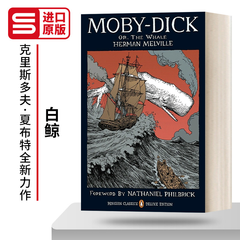 英文原版 Moby-Dick or The Whale Penguin Classics Deluxe Edition 白鲸 企鹅经典豪华毛边版 精装 英文版 进口英语原版书籍图片