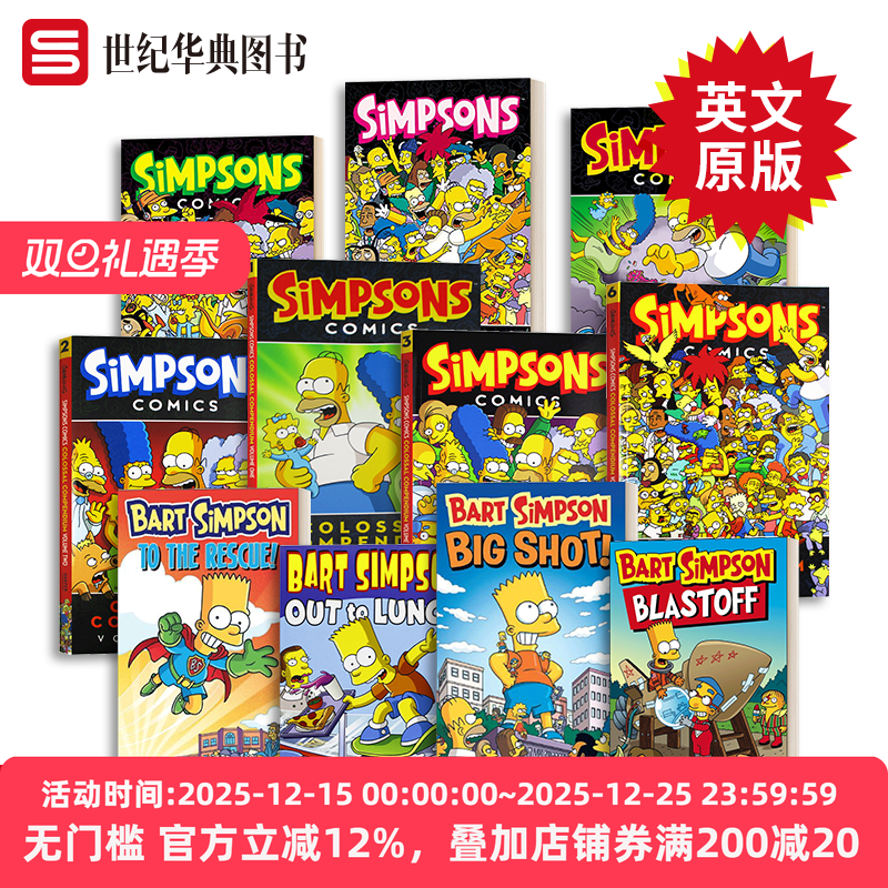 辛普森漫画大全1英文儿童漫画