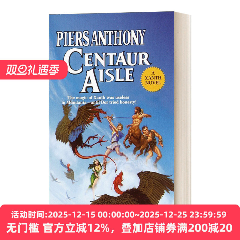 马人走廊赞斯系列4英文小说