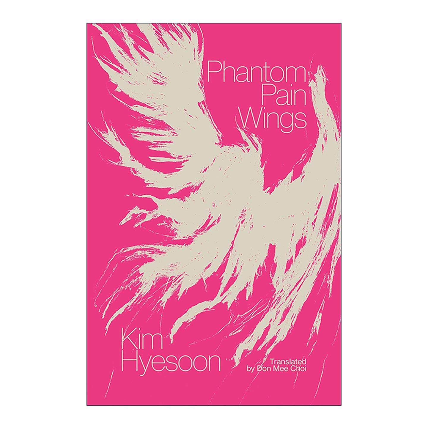英文原版 Phantom Pain Wings 幻痛之翼 幻痛翅膀 诗歌集 美国国家书评人协会奖 韩国女作家金惠顺 英文版 进口英语原版书籍