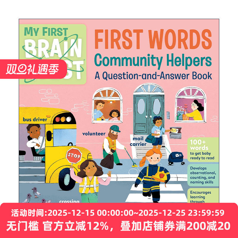 英文原版 My First Brain Quest First Words Community Helpers 大脑任务单词问答书之社区帮手 纸板书 英文版 进口英语原版书籍
