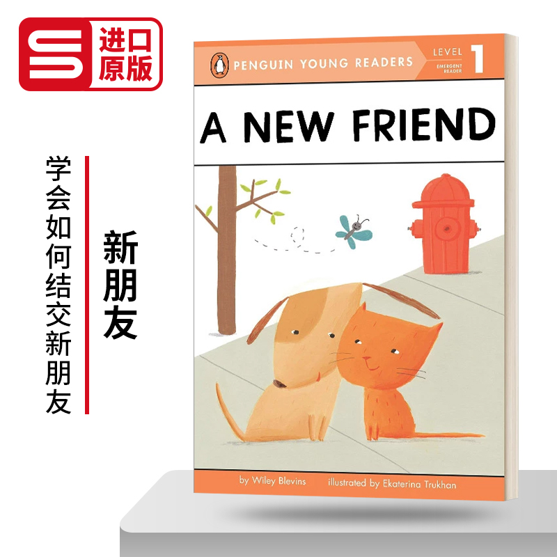 新朋友 企鹅青少分级阅读1级 A New Friend Penguin Young Readers Level 1 英文原版儿童读物 Wiley Blevins 进口英语书籍