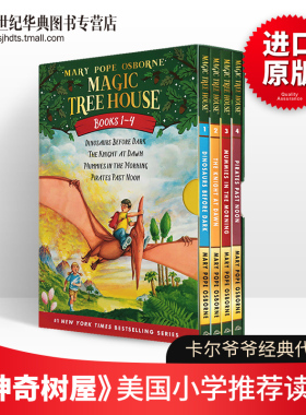 Magic Tree House 1-4 Boxed Set 神奇树屋1-4册盒装 英文原版儿童章节桥梁读物 进口美国小学故事英语书籍
