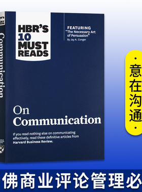 哈佛商业评论管理必读 意在沟通 HBR's 10 Must Reads on Communication 英文原版管理类读物 进口书籍