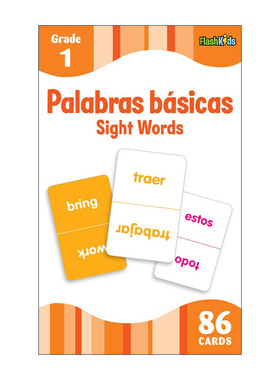 原版 Palabras Básicas Sight Words Flash Kids Spanish Flash Cards 86张常见词闪卡 西班牙语版 进口原版书籍