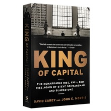 资本之王 King of Capital 英文原版金融投资读物 全球私募之王黑石集团成长史 进口书籍