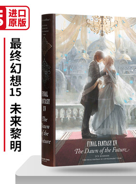 Final Fantasy XV The Dawn of the Future 最终幻想15 未来的曙光 精装豪华插图版 英文原版科幻影视小说 周边 进口英语书