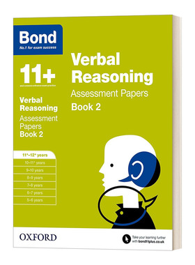 英国牛津邦德11+教辅 文字推理评估试卷练习2 Bond 11+ Verbal Reasoning Assessment Papers 英文原版小学教辅 进口英语书籍