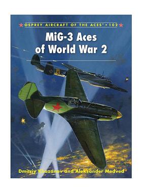 英文原版 MiG-3 Aces of World War 2 二战米格-3战斗机 飞行员系列 英文版 进口英语原版书籍