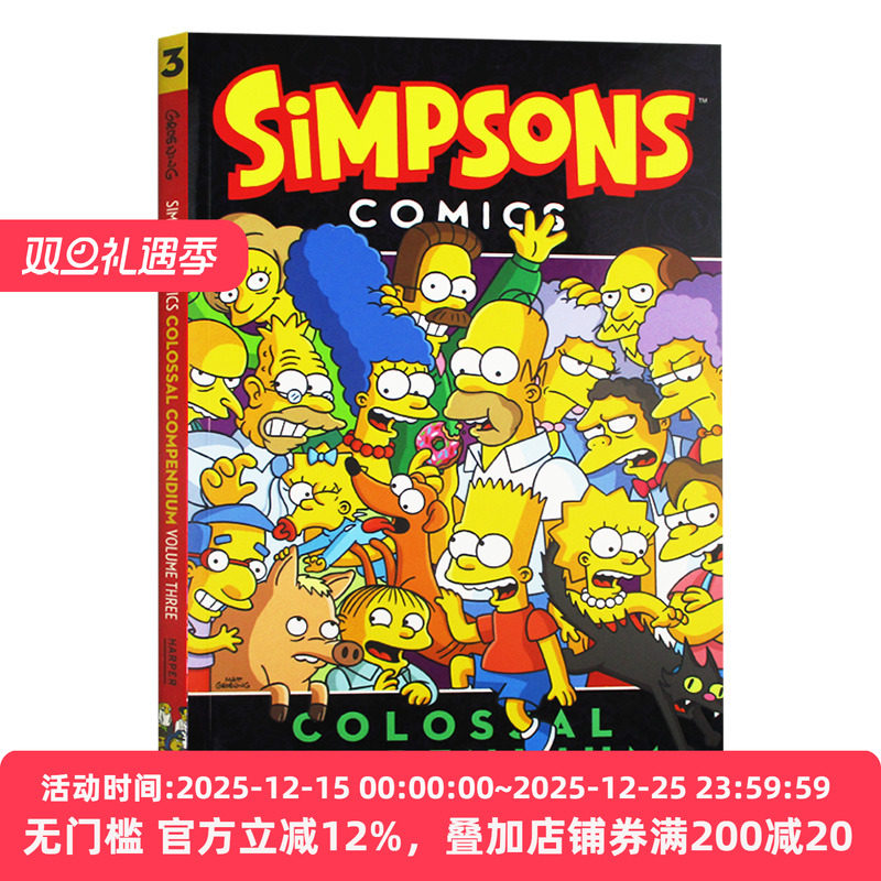 辛普森漫画大全3英文版儿童漫画