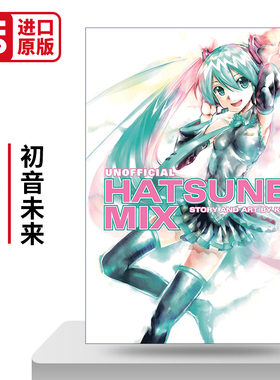 英文原版 Unofficial Hatsune Mix Hatsune Miku 初音未来 非官方初音组合 同名动漫漫画 英文版 进口英语原版书籍