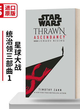 星球大战 共和国陨落 索龙 统治领三部曲1 Star Wars Thrawn Ascendancy Chaos Rising 星战正史科幻小说 英文原版科幻小说
