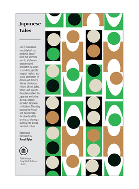 英文原版 Japanese Tales The Pantheon Fairy Tale and Folklore Library 日本故事集 Royall Tyler 英文版 进口英语原版书籍