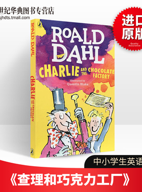 Charlie and the Chocolate Factory 查理和巧克力工厂 罗尔德达尔 Roald Dahl 英文原儿童文学读物 进口书籍
