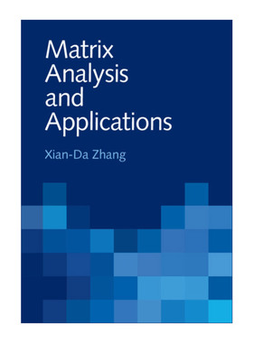 Matrix Analysis and Applications 矩阵分析与应用  张贤达 精装