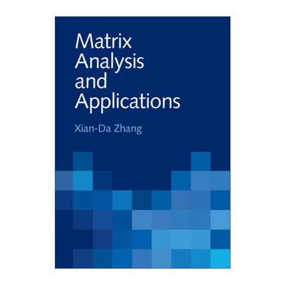Matrix Analysis and Applications 矩阵分析与应用  张贤达 精装