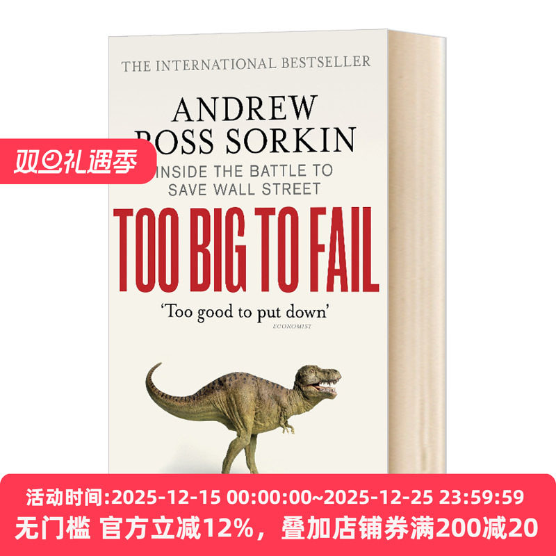 大而不倒 Too Big to Fail 英文原版社会科学读物 进口英语书籍