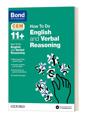 英文原版 Bond 11+ CEM How To Do English and Verbal Reasoning 英国牛津邦德11+教辅 英语和文字推理指导 含练习题 英文版