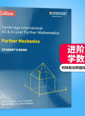 柯林斯剑桥国际AS & A Level进阶力学数学学生用书 英文原版中学教辅 Collins AS and A Level Further Mathematics Mechanics