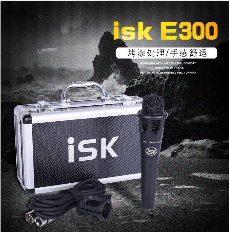 isk话筒手持电容麦克风
