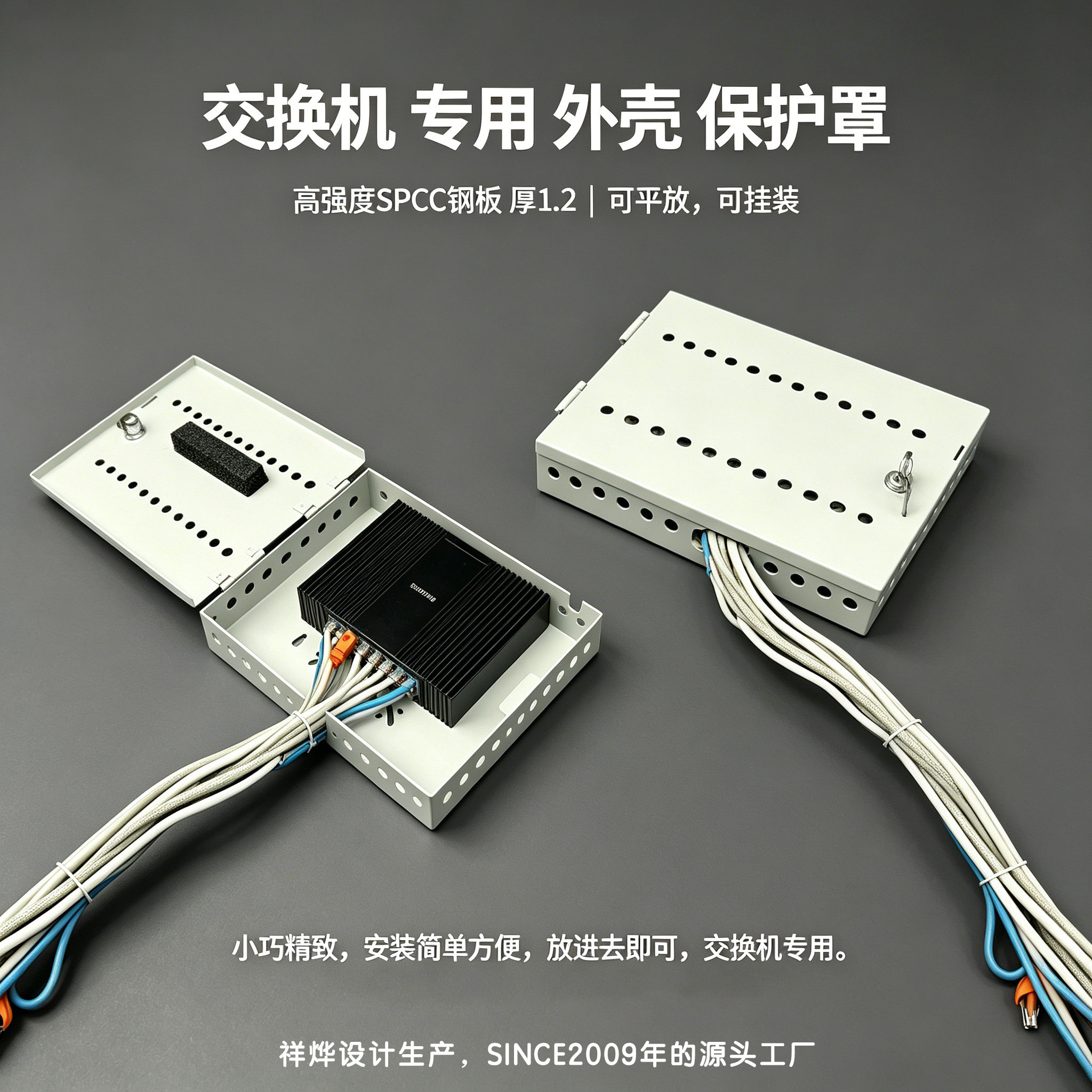 交换机外壳保护罩铁箱外箱路由器防盗保密箱铁笼保护箱带锁铁壳