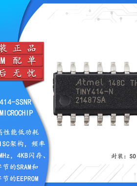 【】ATTINY414-SSNR SOIC-14 8位AVR微控制器芯片