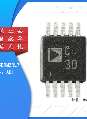 原装正品 AD7685BRMZRL7 MSOP-10 16位PulSAR 模数转换器(ADC)