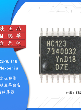 原装正品 74HC123PW,118 TSSOP-16 双重可再触发单稳态多谐振荡器