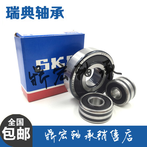 进口瑞典SKF 奇瑞艾瑞泽3 5 7 瑞虎3 5 7东方之子 汽车发电机轴承