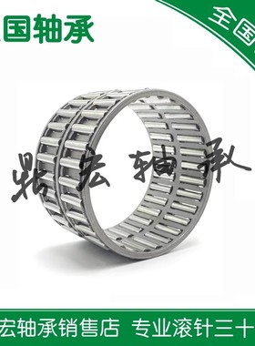 进口INA轴承 KK82X90X50 84X92X40 84X92X44 84X92X50 ZW双排滚针