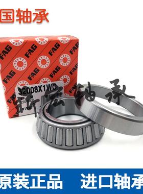 非标轴承T7FC045 T7FC050 T7FC055 T7FC060 T7FC065 T7FC070 4TST