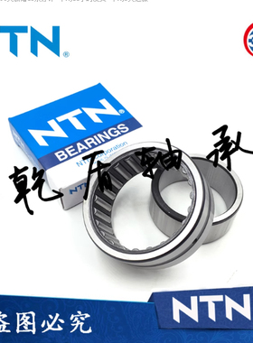 NTN滚针轴承NKI10/20 12/16 12/20 15/16 15/20 17/16 17/20 2016
