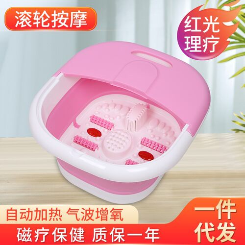 红外加热磁疗滚轮足浴盆可折叠