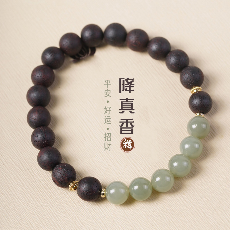 降真香和田玉手串DIY小清新文
