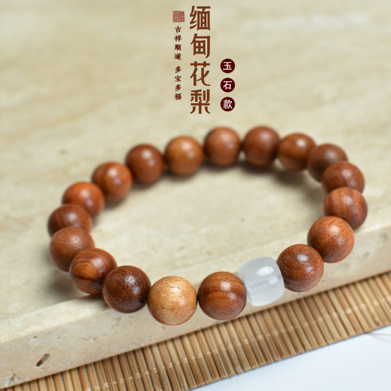 缅甸花梨檀木手串简约文玩